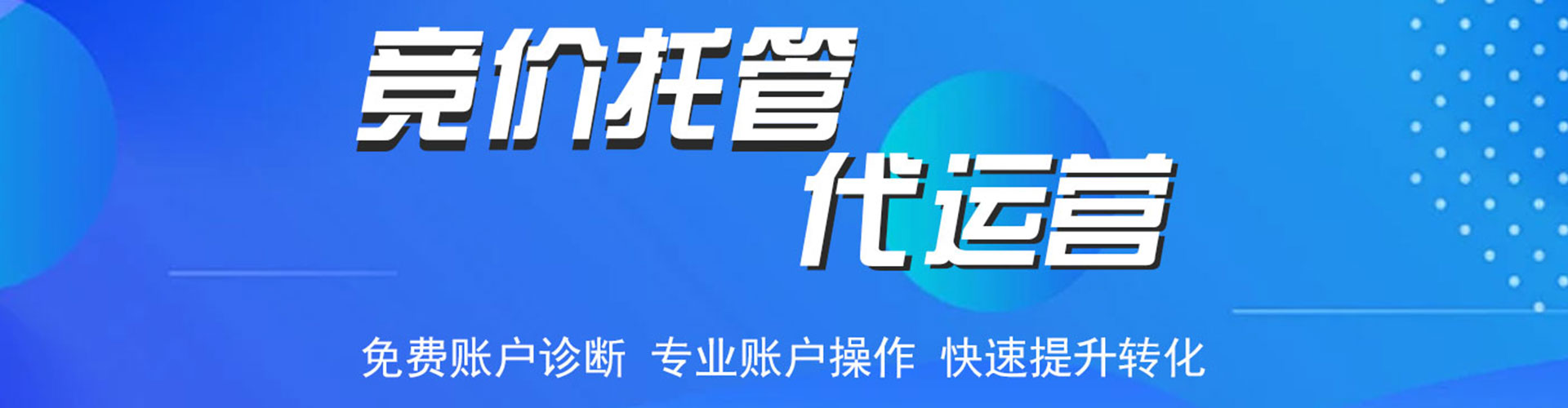 阎良推广开户