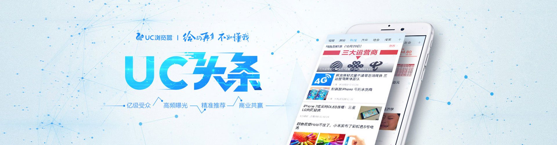 阎良信息流怎么做