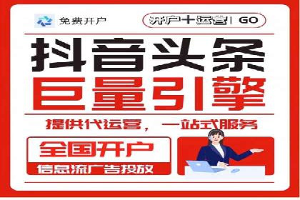 百度信息流广告创意案例：引爆用户眼球