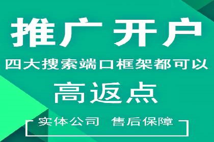 充值高返点平台：用户真实收益分享