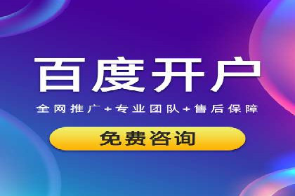 解析sem竞价推广托管的几个关键点